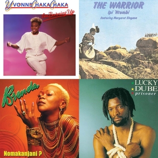 Rare African Folk