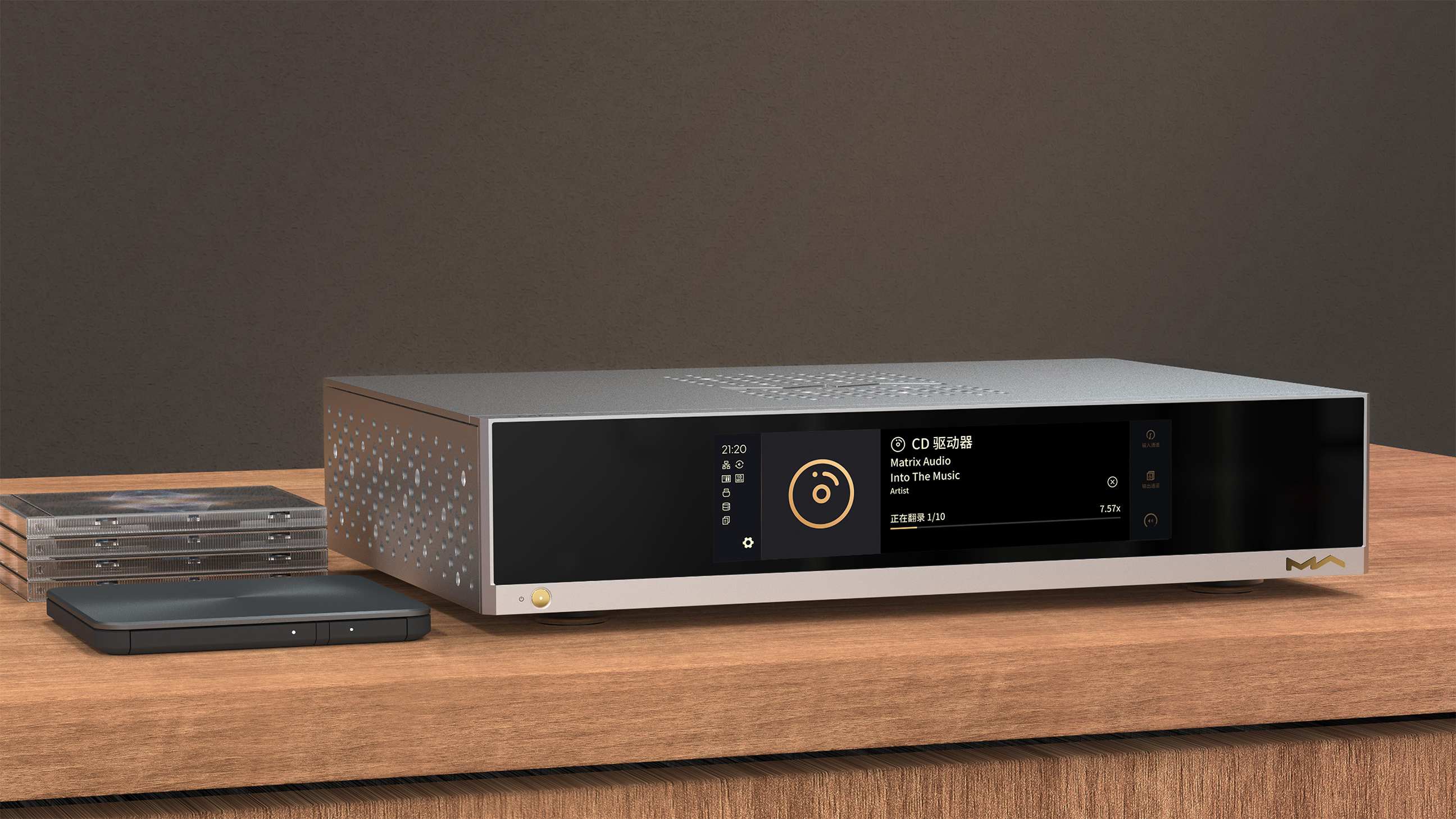 Foto 1 Matrix Audio MD-1P