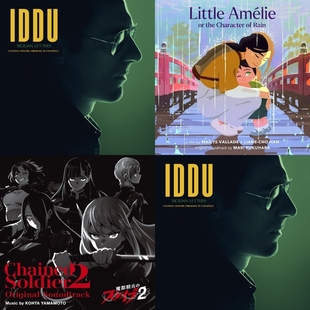 Colapesce “Iddu - Sicilian Letters”/Outros