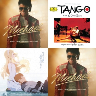 “Michael: Songs From The Motion Picture”/Outros
