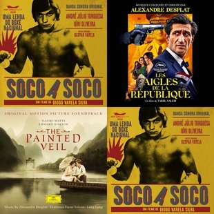 André Júlio Turquesa e Iúri Oliveira (com Gaspar Varela) “Soco a Soco”/Outros